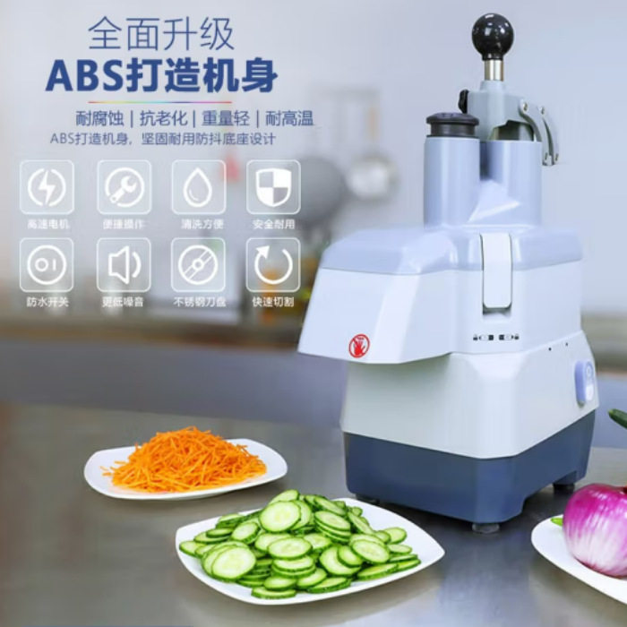 山崎ASAKI商用切碎机多功能绞馅机大容量菜馅机切蔬果配料机器