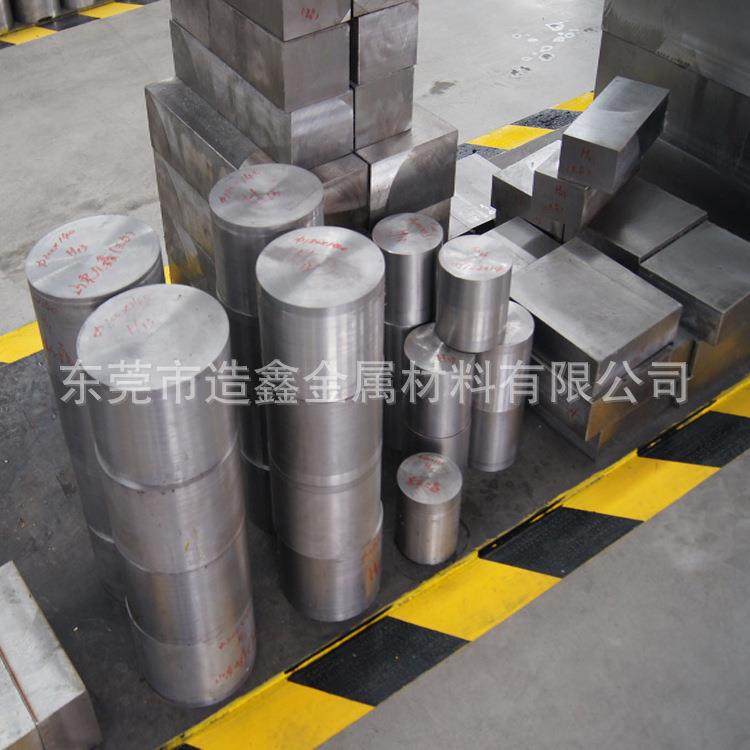 供应SKD7特种热作压铸模具钢 SKD7圆钢 SKD7小圆棒,金属材料及制品,模具钢/工具钢/特钢,淘宝优惠券,粉丝福利购,淘宝优惠卷