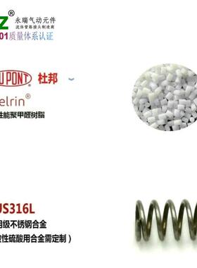 NCZ|DPC系列宝塔 塑料cpc双管快速接头快换DPCD17004 17005 17006