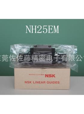 NSK滑块NAH15EMZ NAH20EMZ