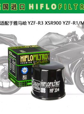 英国M/ZZ0适配于 Y摩托车机油雅马哈R9机滤0F-Y滤清器 R3F1RHF-XS