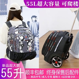 超大容量高中初中小学生拉杆书包男孩女背包可爬楼梯静Z音大轮防