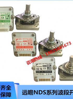 远瞻2给0编码电子手轮数字1开J波段03旋钮J开关0选倍率S-J/轴ND进