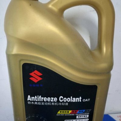 锋驭启悦维特防冻液水箱宝液拉天燕铃木水冷雨水箱却新语奥拓