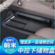 饰下23 台车载收纳储物ES置物蔚来 中控8垫适用24配件盒收纳款 改装