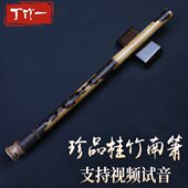 高档竹竹桂箫箫特制考级一竹素演奏大头箫萧精品专业乐器丁珍藏南
