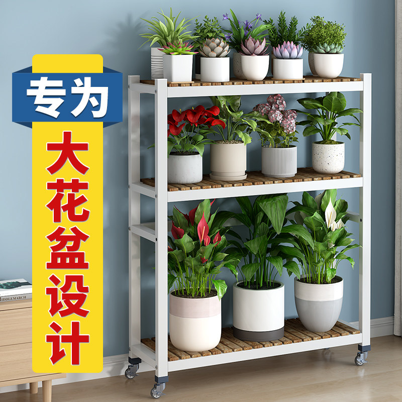 阳台放花盆的架子长条铁艺花架客厅2023新M款花架子多层落地式移