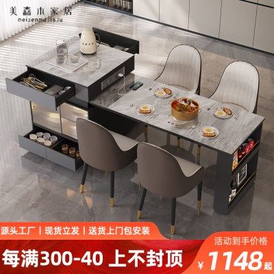岩板轻奢岛台餐桌一体可伸缩多功能电磁炉多功能厨房吧台饭桌定制,住宅家具,岛台餐桌,淘宝优惠券,粉丝福利购,淘宝优惠卷