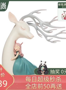 白夜童话祥鹿依赖创意办公桌面摆件饰品送女生R日节日礼物客厅装