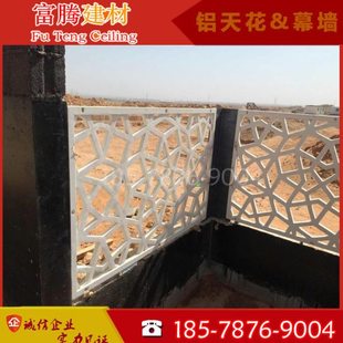 雕刻铝窗花 铝合金窗花格栅挂落 户外铝护栏铝方管屏风铝窗花木纹