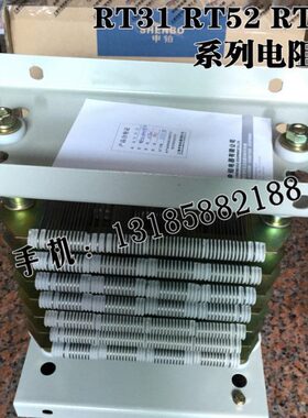 13-2-RT2//  起-M2电阻5251 B1M26131RTB6动-整调器