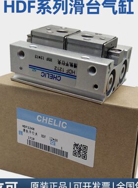 LI1232立可D48 *CH** 16 24夹C气200行 40H816E平台湾64F  1220