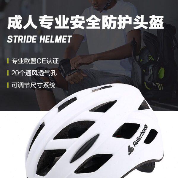 平衡车lerbl头盔男女成人Ro山地车自行车l运动e滑板轮 青少年滑ad