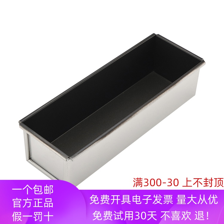 三能SN2133SN2132水果条重B油蛋糕奶油水果蛋糕家用烘焙模具不沾