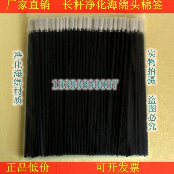 净化海绵头棉签长杆无尘海绵棒工业擦拭棒圆头海绵棉签可代替740