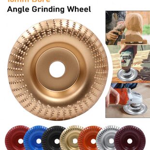 磨刀抛光轮角磨机木工弧形刺根雕打磨木 塑硬 茶盘盘锉刀抛光型盘