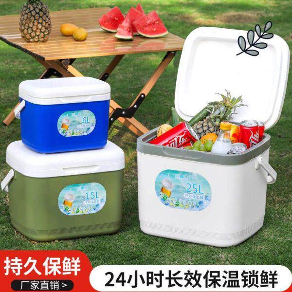 商用摆摊钓鱼手提户外冰桶家用车载保温箱冷藏箱保鲜加厚保冷野营