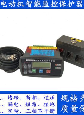 电动机微置电机Y0FTY智能FT装B5TT+监控MB机保护器30B+BM