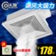 集成吊顶管道排气扇卫生间静音排风扇吸顶沃旋 大功率换气扇厨房