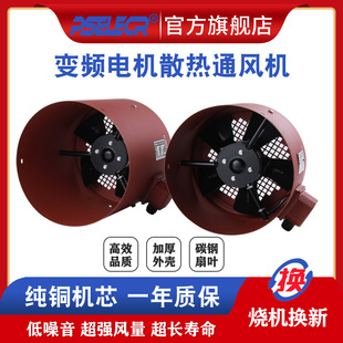 G315A变频通风机G 500W外J转子轴流风机电机散热冷却风扇 315B