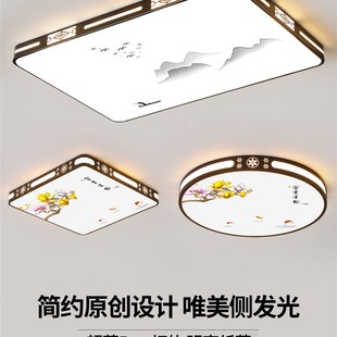 家用客厅大灯吸顶灯饰大厅主卧室z吊灯具现代简约大气2025新款 中