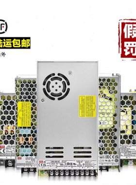 -1015020L明纬开关电源伏 -RS 流350/24500/变压器12V0直/355-W