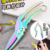 鸡多功能家用可厨房剪刀专用剪商用骨剪子大不锈钢拆头强力骨分剪