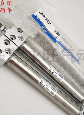 方头迷你气缸CDM2RA25/CDM2RB25-25Z-50Z-75Z-100Z-125Z-150Z/AZ