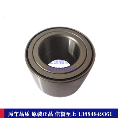 N 9886C尺寸0进口*原装368TN轴承*-540汽车轮毂37品质4T33A-IR7