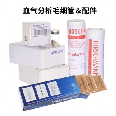 0化毛75血量赫施曼气16100抗凝钠肝/59细素22分/管析l2012u微进口