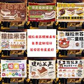 夜市围布广告布定制防水提拉米苏摆摊氛网红挂布专用出摊后备箱