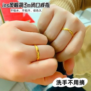 轻奢细面戒指越南沙金男女情侣对戒光面素圈指环闭口简Z约久不掉