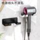 免打孔浴室卫生间挂件壁挂式 适用收纳架风筒多功能电吹风机置物架