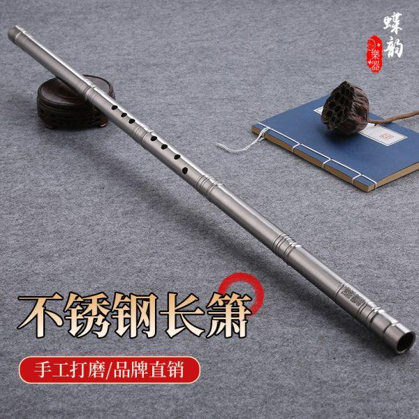 不锈钢箫80cm萧专业演奏洞箫8孔g调金属不锈钢加厚一节紫竹萧乐器,乐器/吉他/钢琴/配件,箫,淘宝优惠券,粉丝福利购,淘宝优惠卷