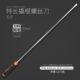 特大加粗敲击通平超硬穿心螺丝刀大号起子心口改锥加长十字一字可
