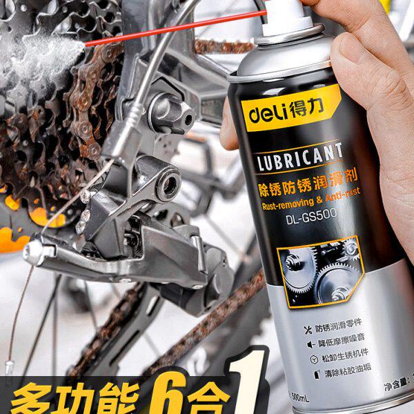 清洁除锈剂润滑油得力自行车保养套装专用链条清洗剂链条油山地车