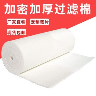 初效高效空调烤漆房进风口中效空气窗户粗效环保设备过滤棉 防尘