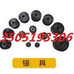 北京海创 HC-30锚杆拉拔仪 锚具(Ф6~Ф32)