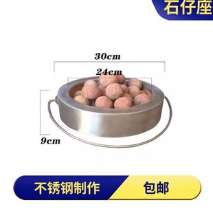 液化气火商用仔烤鸭炉架仔石保温石火配件火山石天然气座燃气续山