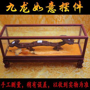 全如意九龙精雕之独板店镇酸枝木如意宝大红包邮木雕摆件家居摆件