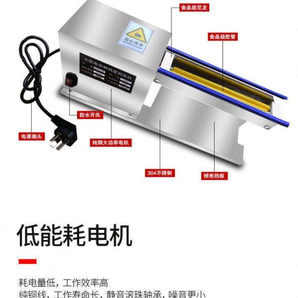 新款全自动电动鹌鹑蛋剥壳机剥扒鸟蛋器去皮器不锈钢家用小型神器,厨房/烹饪用具,剥壳/去核器/开口器,淘宝优惠券,粉丝福利购,淘宝优惠卷