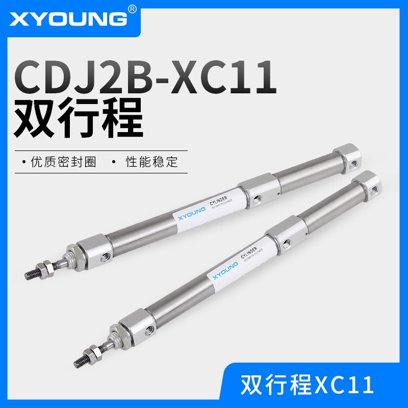 CDJ2B10-g30+30Z双行程迷你气缸CJ2B12-15+35Z-XC11分步缸迷你气