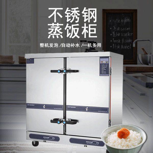 统麦蒸饭柜商用不锈钢蒸饭车 电蒸饭柜蒸饭机馒头蒸箱米饭蒸柜,厨房电器,其他商用厨电,淘宝优惠券,粉丝福利购,淘宝优惠卷