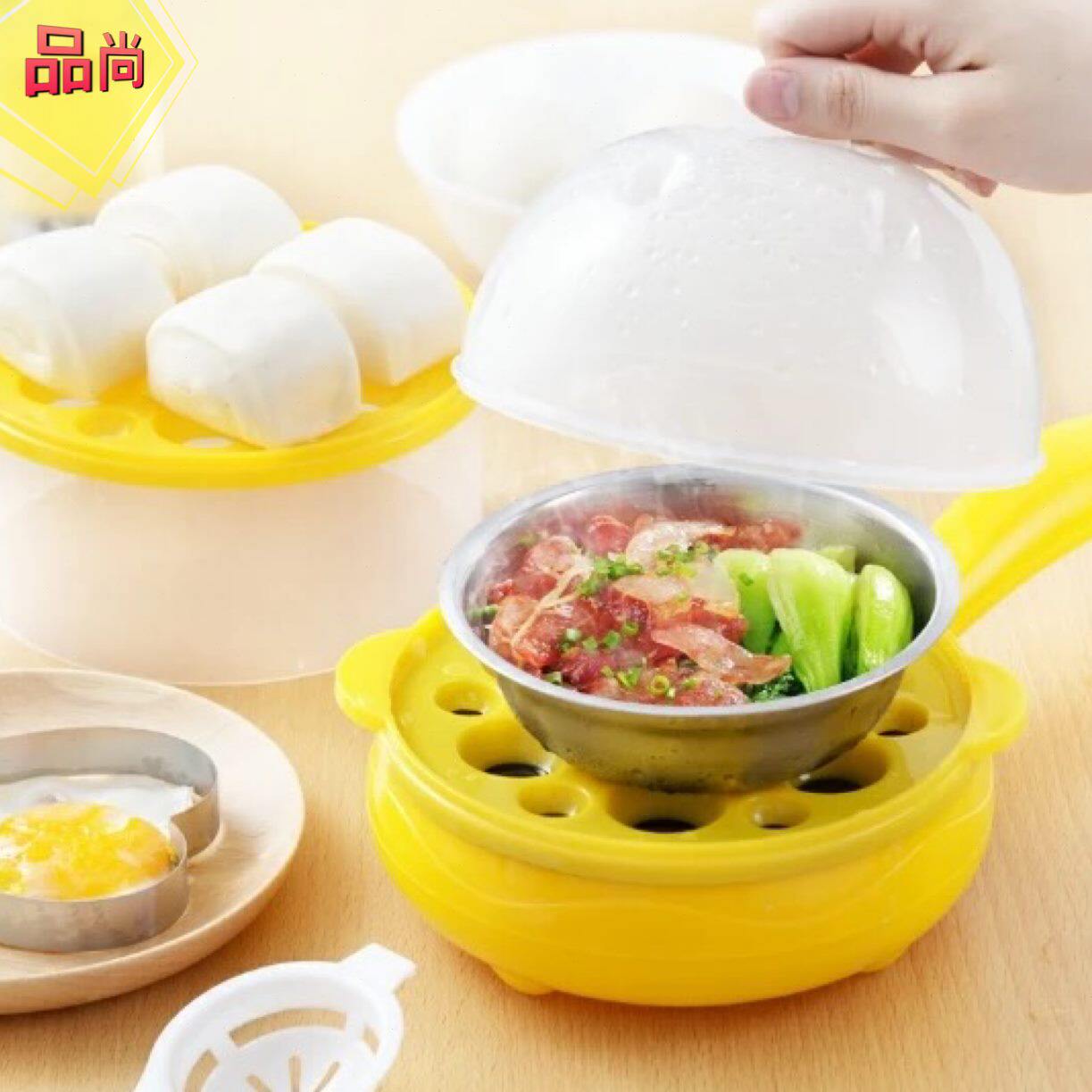 蒸蒸不粘锅早餐机面食自动断电小煮蛋器/蒸蛋器