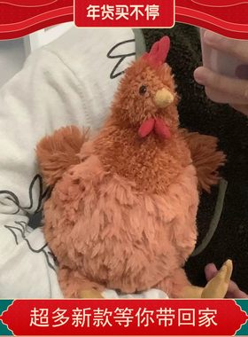 创意塞西尔小鸡毛绒玩具克鲁尼公鸡女孩安抚玩偶娃娃公仔睡觉抱枕