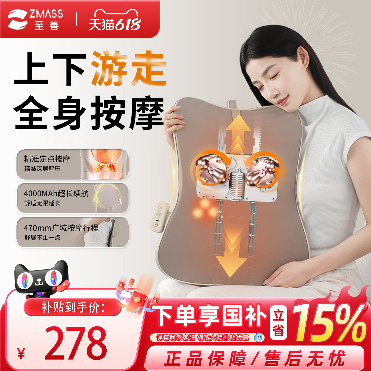 ZMASS至善B01腰部按摩器按摩靠垫礼物男女全身车载背部热敷按摩仪