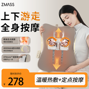ZMASS至善B01腰部按摩器按摩靠垫礼物男女全身车载背部热敷按摩仪