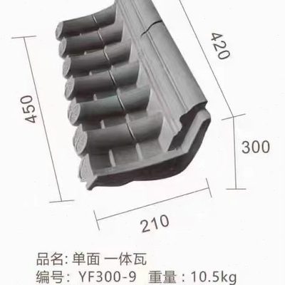 双面院帽压顶水泥围墙中式瓦墙单帽一体墙圆形仿古装饰瓦帽帽墙头