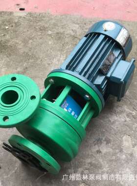 65FP-30耐酸化工离心泵 5.5kw防腐卧式单级塑料离心泵