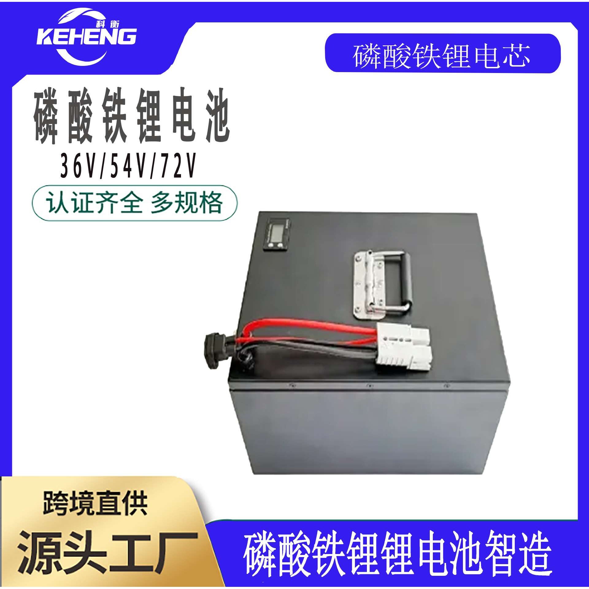 48V 120Ah 磷酸铁锂A品电池-房车家庭储能太阳光光伏储能电池